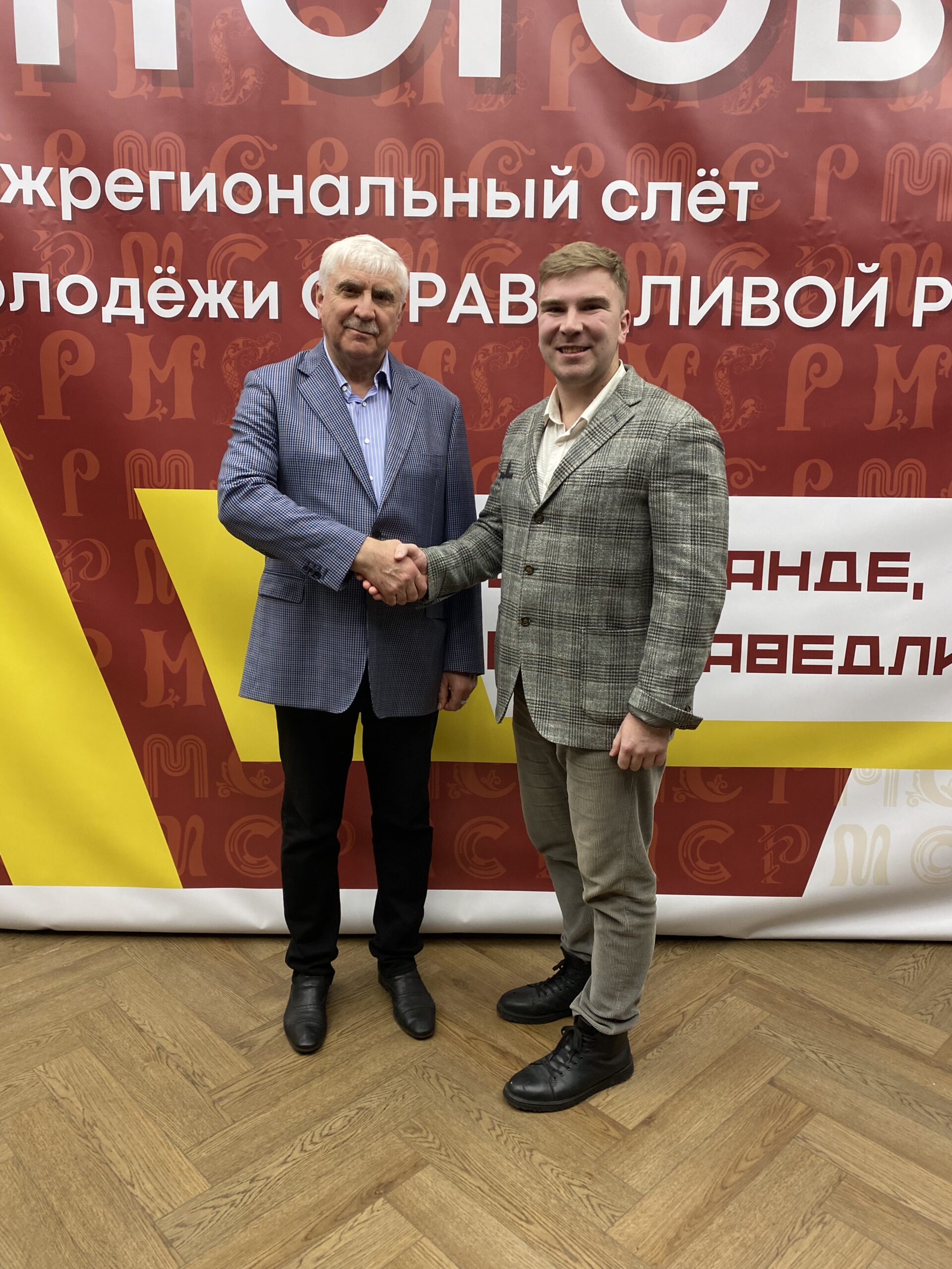 Андрей Добрынин на встрече с депутатом Государственной Думы Алексеем Васильевичем Чепой